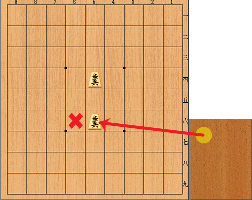 第10回初心者将棋講座 反則について Breach Of The Rules Shogi Session For Beginners 10 Canada Shogi Club カナダ将棋クラブcanada Shogi Club カナダ将棋クラブ